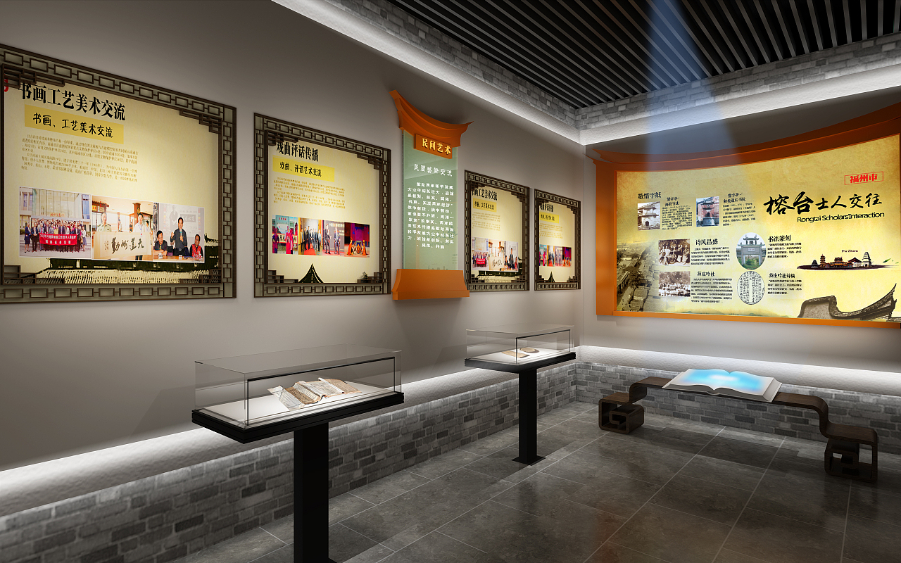 文化展馆