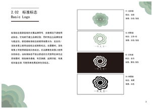 御窑阁 品牌与企业形象设计