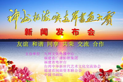 九州文化传播中心 文化传播的桥梁与纽带