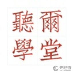 内蒙古听尔文化传媒有限责任公司 草原上的文化传播使者