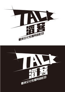 徽坤文化传播 以网络节目为载体的文化传承与创新