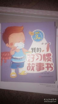 孔夫子旧书网上的金文文化传播书摊 古籍里的文化传承与现代传播