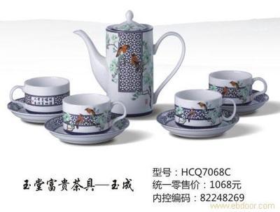 关于长沙鑫马弘文化传播“和瓷 玉堂富贵茶具-玉成 hcq7068c”的产品询价函